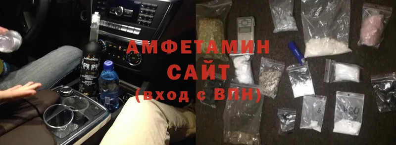 хочу наркоту  Бугуруслан  Amphetamine 98% 