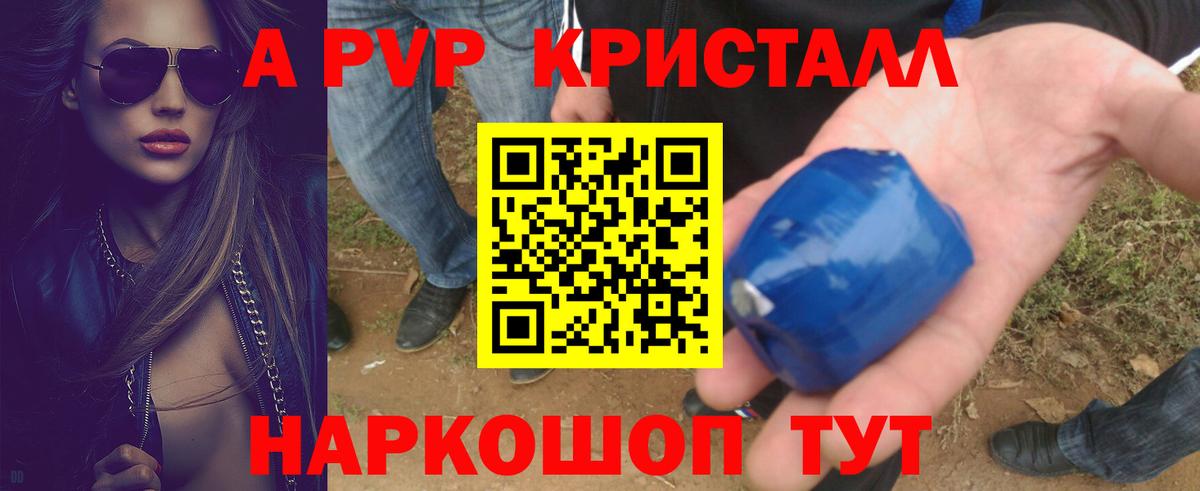 A PVP СК КРИС Бугуруслан