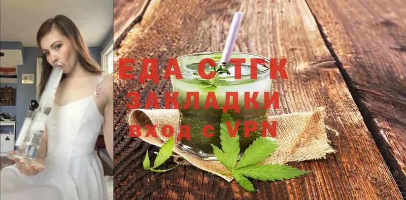 закладка  Бугуруслан  Еда ТГК марихуана 