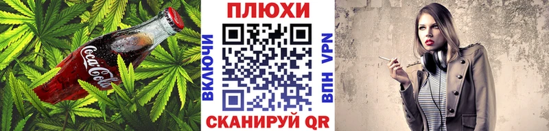наркота  Бугуруслан  Печенье с ТГК марихуана 
