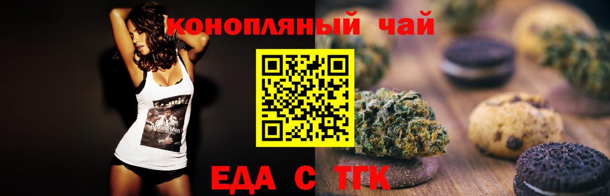 Бугуруслан  Вход с VPN  Мефедрон   ГАШИШ  Экстази  Каннабис  Cocaine 