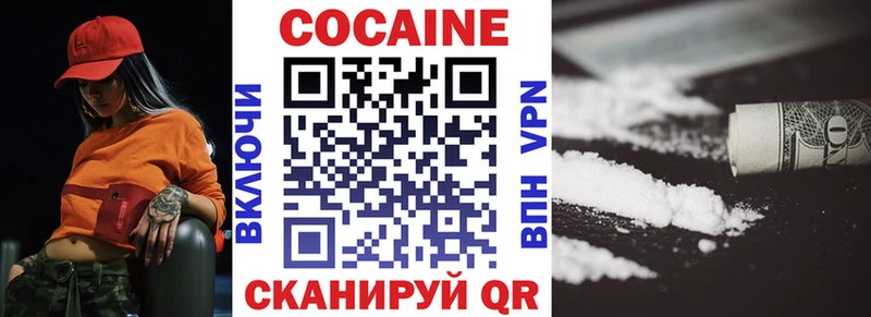 КОКАИН FishScale дарк нет клад Бугуруслан где можно купить MEGA как войти