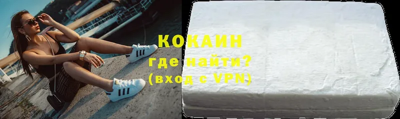 Cocaine Fish Scale  Бугуруслан 