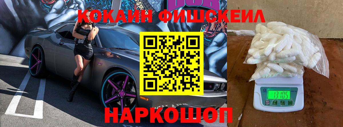 Кокаин Эквадор Бугуруслан