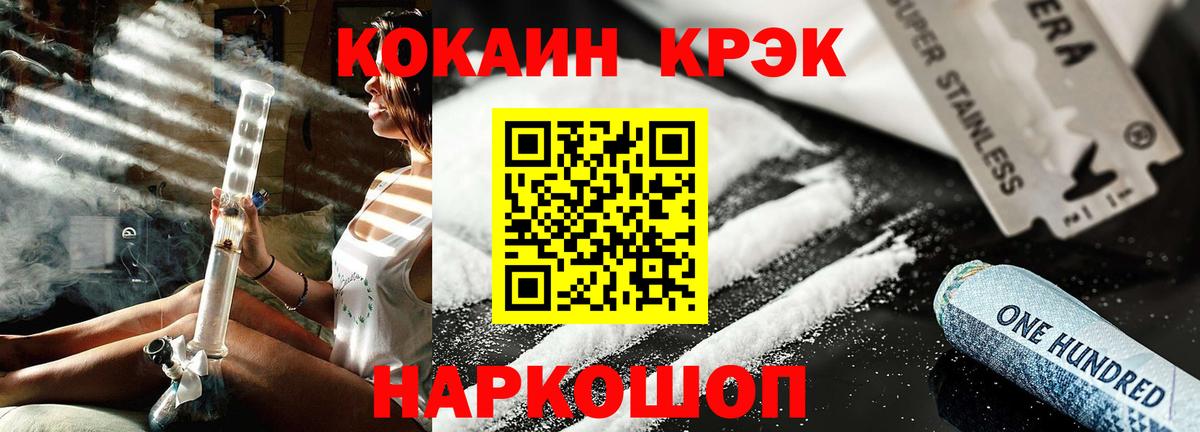 Кокаин  Бугуруслан  Кокаин Колумбийский  Cocaine 98% 