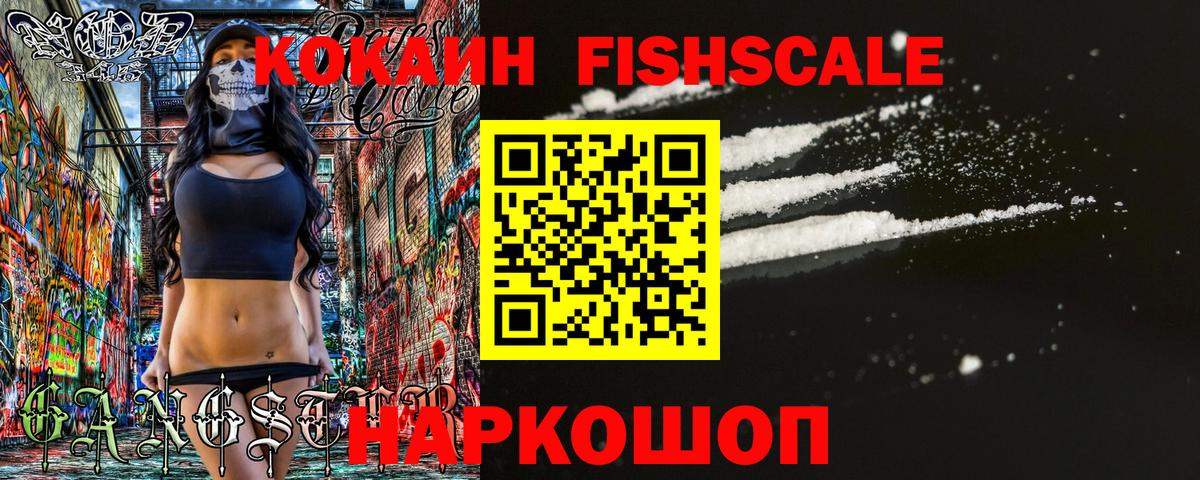 Cocaine VHQ Бугуруслан
