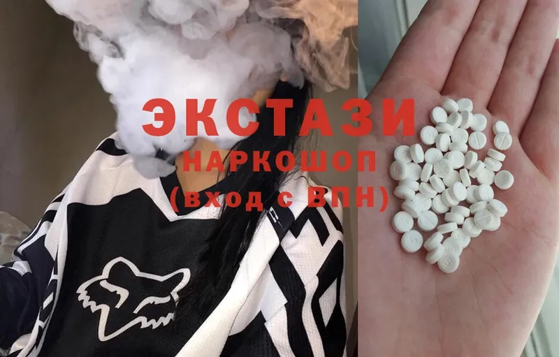 Ecstasy 280 MDMA  где продают   Бугуруслан 