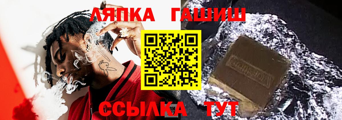 цена   Бугуруслан  ГАШИШ Premium  ГАШ ice o lator  ГАШИШ 