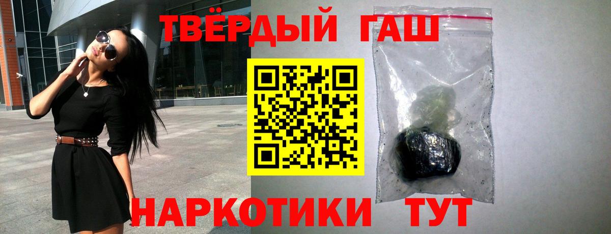 ГАШИШ  ГАШИШ Premium  закладки  Бугуруслан  ГАШИШ хэш  Вход с VPN 