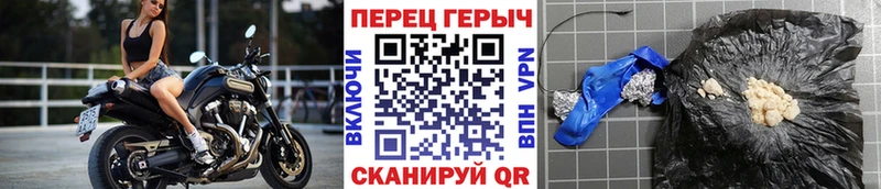 ГЕРОИН герыч  купить закладку  Бугуруслан 