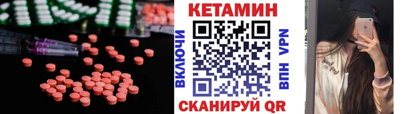 blacksprut вход  Бугуруслан  КЕТАМИН ketamine 