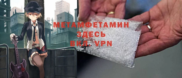 бутик Нягань
