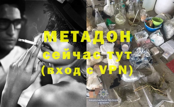 MDMA Premium VHQ Новодвинск