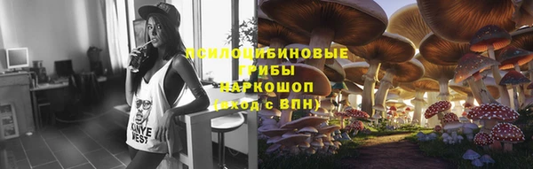 мяу мяу кристалл Нязепетровск