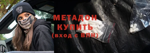 мяу мяу кристалл Нязепетровск
