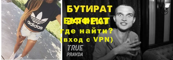 мяу мяу кристалл Нязепетровск