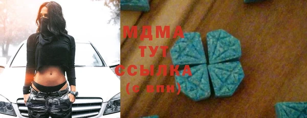 экстази Вязьма