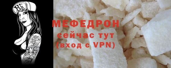мяу мяу кристалл Нязепетровск