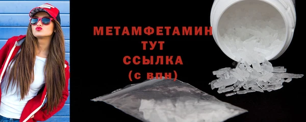 таблы Новокубанск