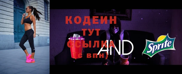 MDMA Premium VHQ Новодвинск