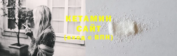 ECSTASY Новозыбков