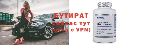 бутик Нягань