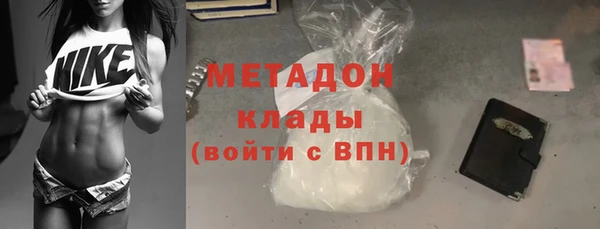 таблы Новокубанск