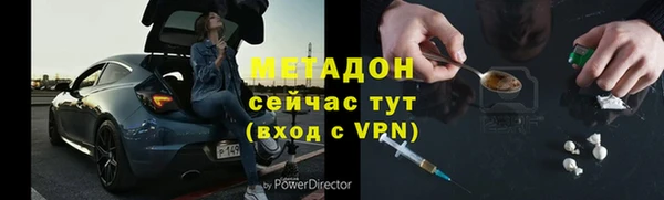таблы Новокубанск