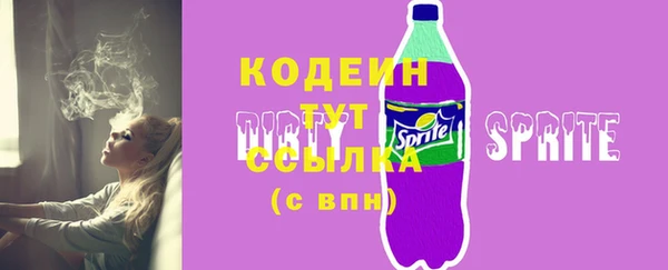 мяу мяу кристалл Нязепетровск