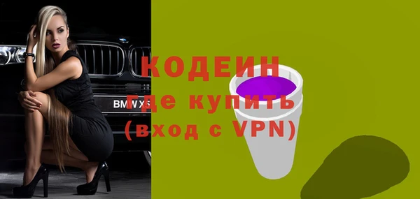 таблы Новокубанск