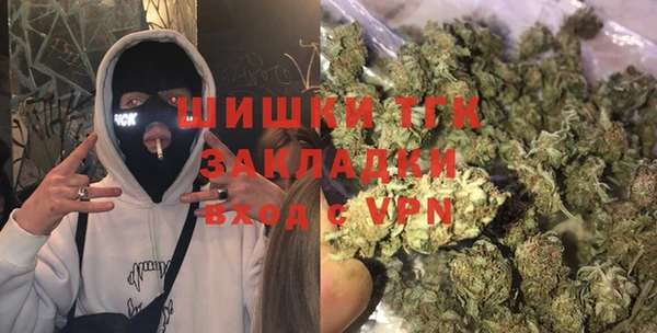 ECSTASY Новозыбков