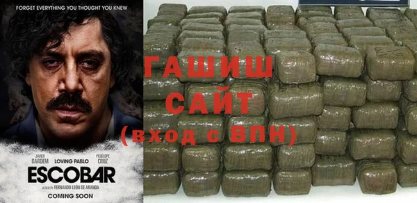 MDMA Premium VHQ Новодвинск