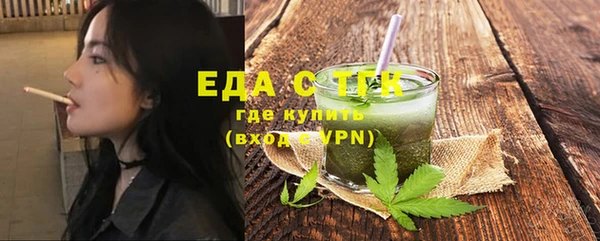 MDMA Premium VHQ Новодвинск
