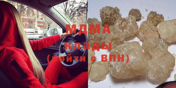 мяу мяу кристалл Нязепетровск