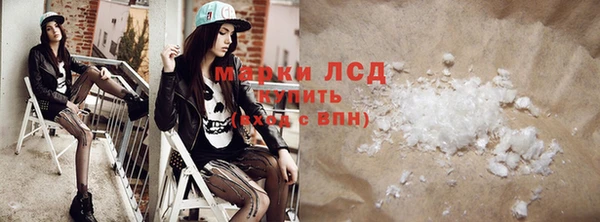 ECSTASY Новозыбков