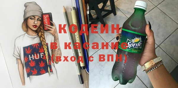 таблы Новокубанск
