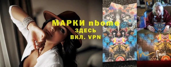 таблы Новокубанск