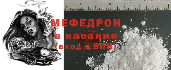 MDMA Premium VHQ Новодвинск