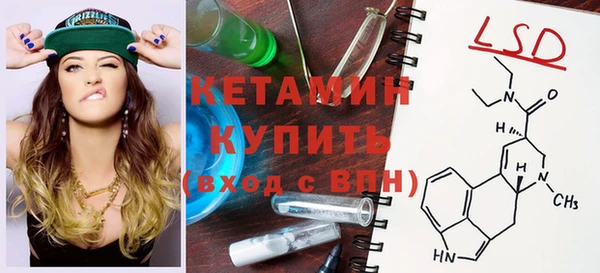 таблы Новокубанск