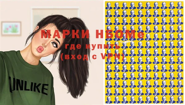 мяу мяу кристалл Нязепетровск