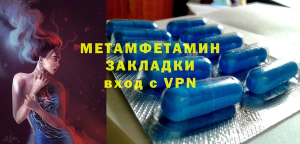 ECSTASY Новозыбков