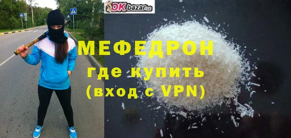 ECSTASY Новозыбков