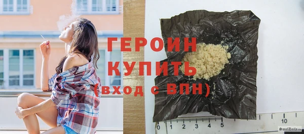 ECSTASY Новозыбков