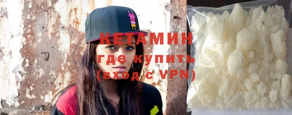 MDMA Premium VHQ Новодвинск