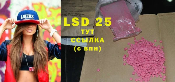 ECSTASY Новозыбков