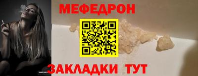 прущая мука Балаково
