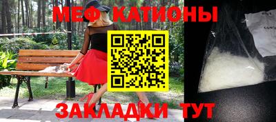 прущая мука Балаково