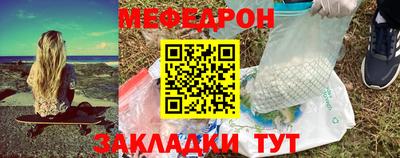 прущая мука Балаково