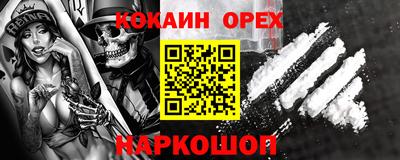 шишки Азнакаево