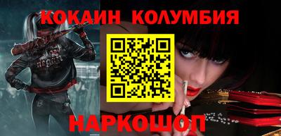 ГАЛЛЮЦИНОГЕННЫЕ ГРИБЫ Абакан